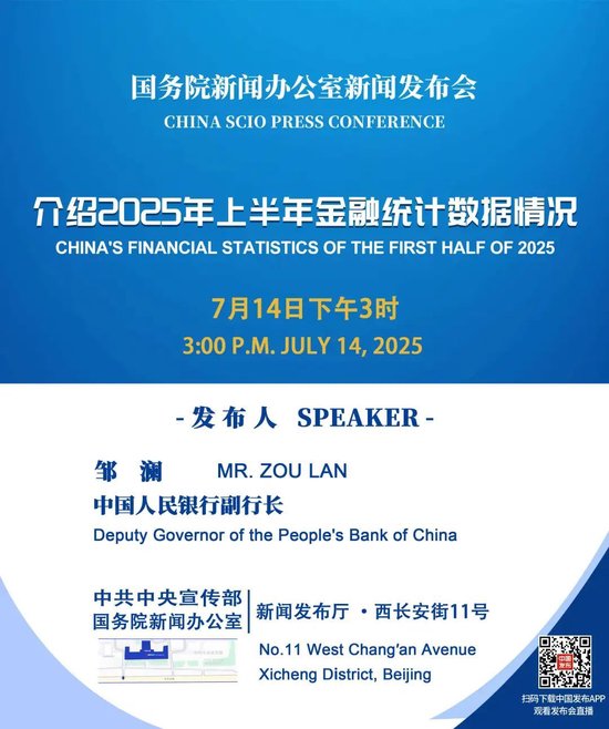 来源：中国发布