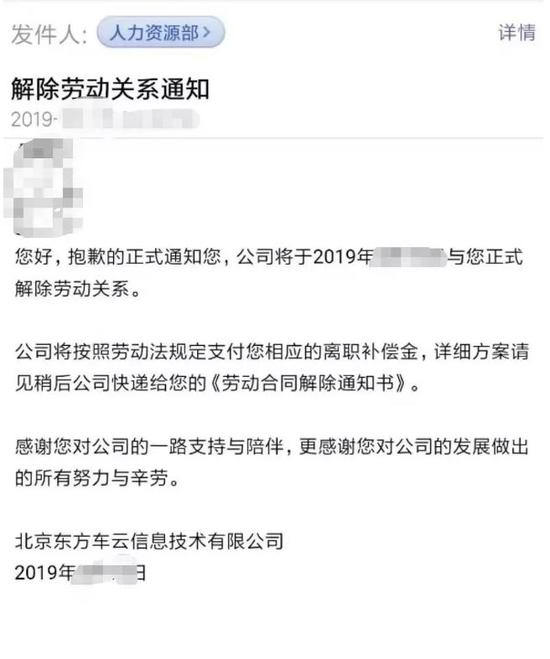 易到要凉了？韬蕴资本董事长：我就像一