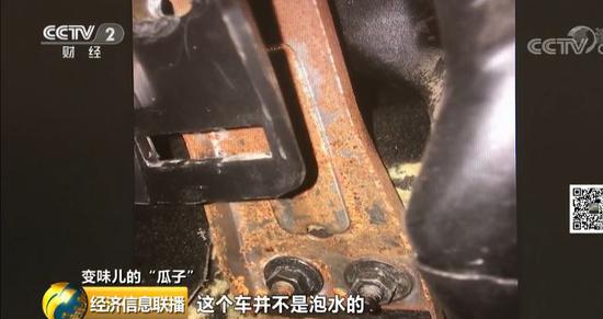 瓜子二手车“货不对板”检测如虚设 泡水车被评"车况正常"