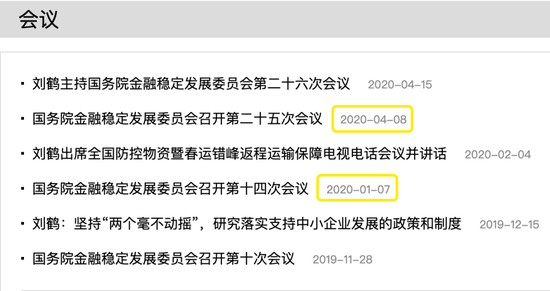 瑞幸咖啡的“终局”就在监管层的最新表态里