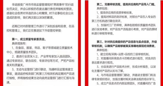 辛巴家族岌岌可危