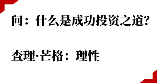 少数派投资：你在牛市中赚到的钱 是运气还是实力？