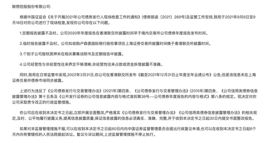 图源/北京证券监督管理委员会官网