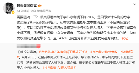 抖音免费点赞平台，真的靠谱吗？