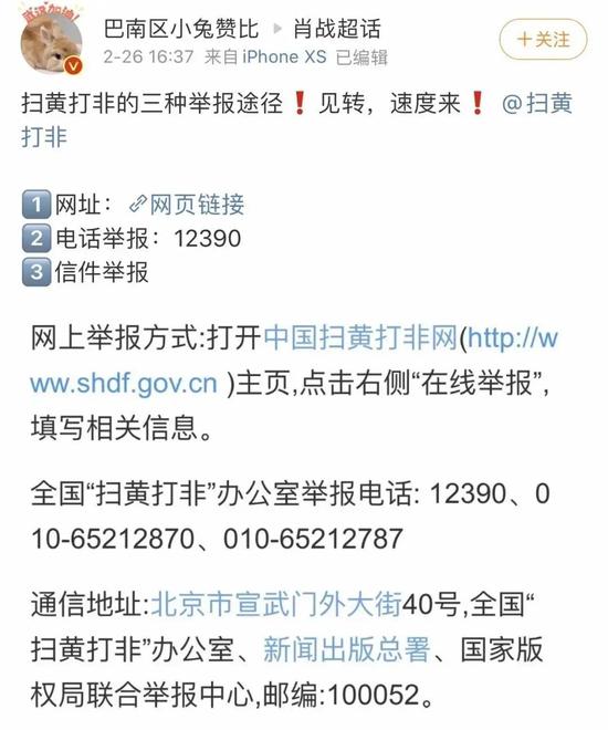 肖战事件背后的中国式流量生意：新丽传媒称暂