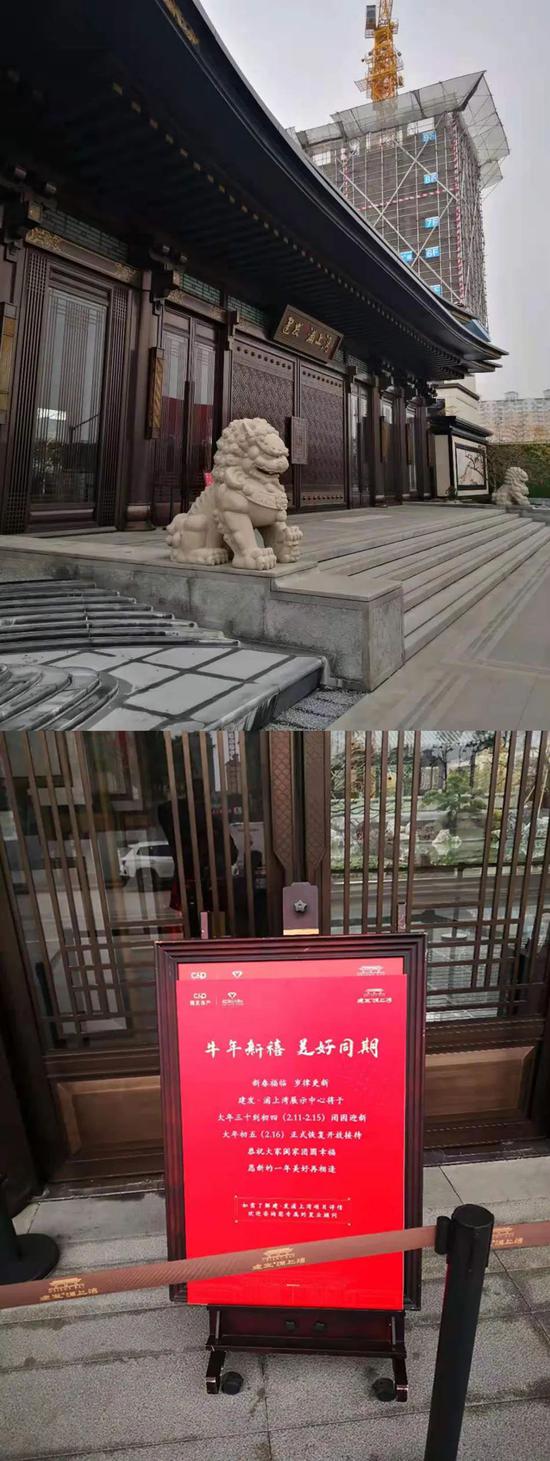 春节假期的上海楼市：人人都在“算分”