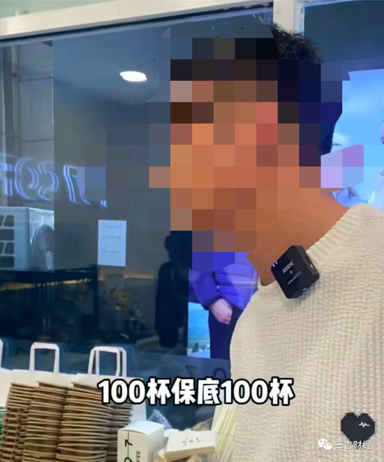 T97咖啡直播间日销售七八千元 创始人多次被指涉嫌传销(图10)