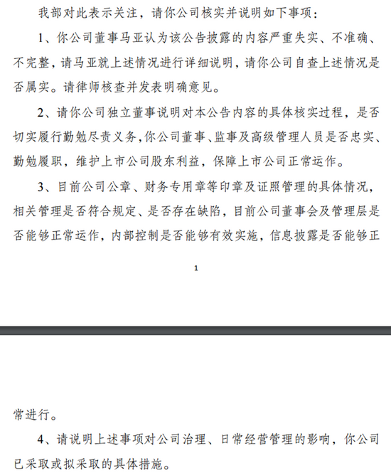 米乐米乐登不上小兔采蘑菇二年级数学题逢印章真10 放弃德国执行视失控