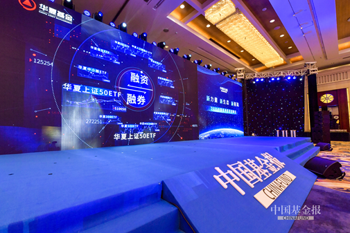 明毅荣誉||明毅博厚投资荣获“中国基金报英华奖”两项大奖