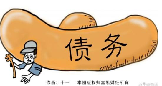 人福医药需要拆弹专家：去年减值30亿、商誉还有