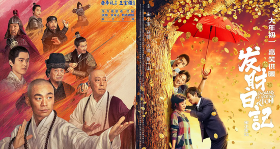 春节档网络电影更好看了 爱奇艺超级影院背后的网生电影在迭代