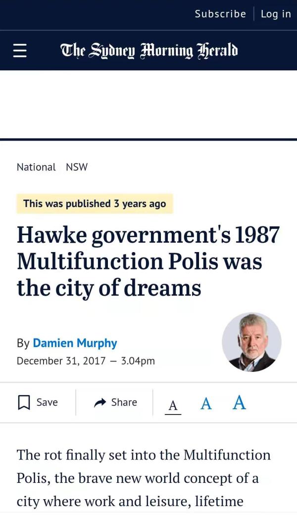 北京大学教授王缉慈：产业园区的创新驱动和内源式增长