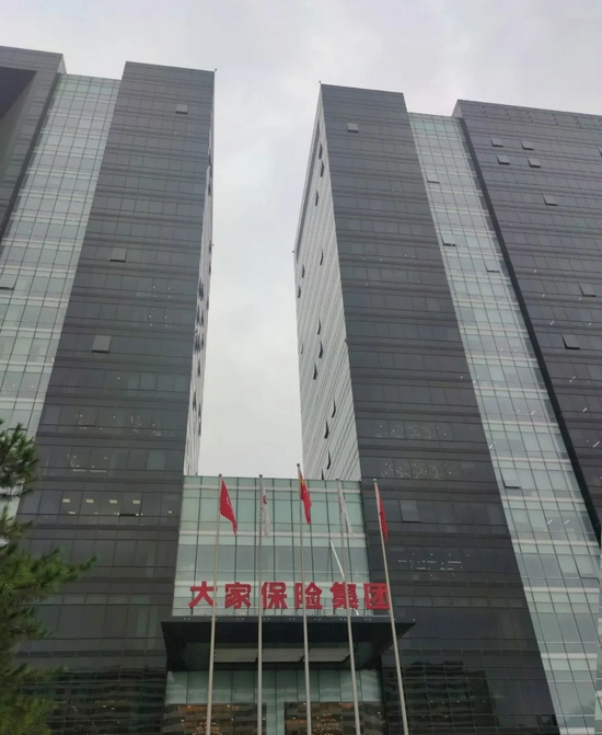 78%股权底价335亿!大家保险集团牌照究竟花落谁家?_新浪财经_新浪网