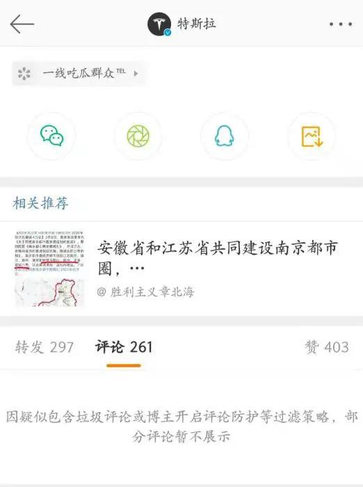 特斯拉关评，捂得住悠悠之口？