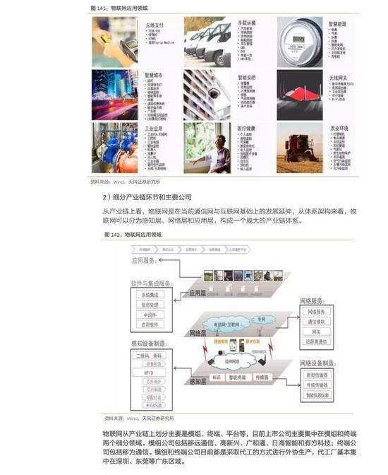 广州局部卖楼处开放 有楼盘请求取客户坚持1米间隔