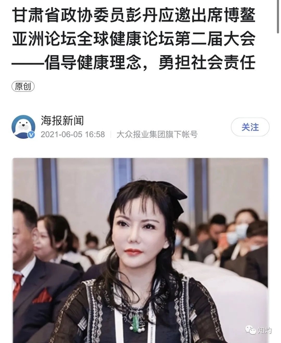 速看（国际经济研究院 彭丹）国际经济研究院 彭丹简历，(图47)