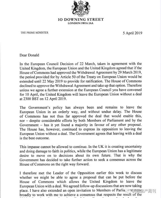  图说：梅首相致图斯克的信件