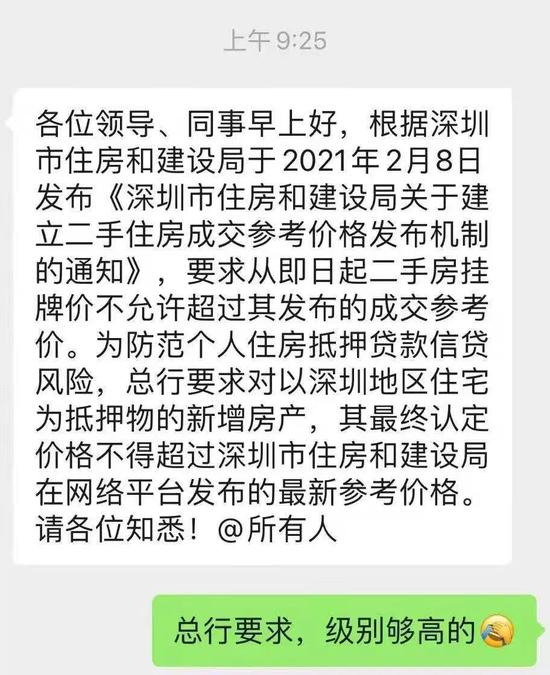 指导价差最高8万 深圳安托山这豪宅你准备好了？