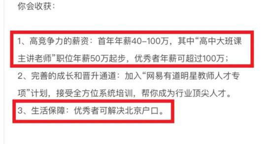应届毕业生就能拿百万年薪 什么行业这么火?