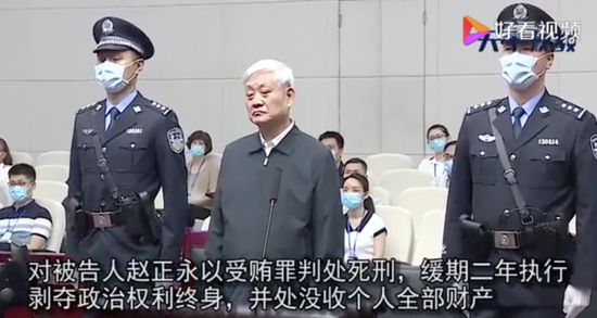 孙政才、薄熙来、王立军、赵正永等被点名 看未来各地如何反腐？