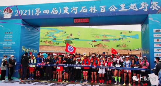 21人遇难的马拉松事故，为何发生在这个正创建5A级的景区？