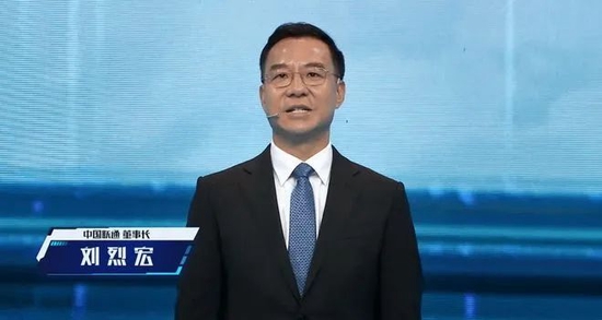 ▲中国联通董事长刘烈宏