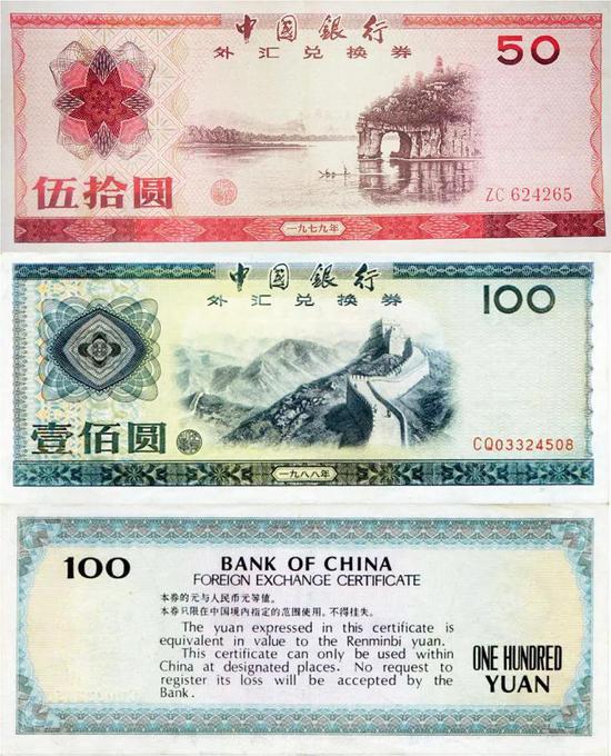 外汇能在国内用