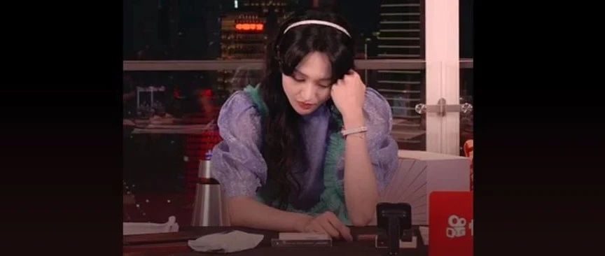 郑爽直播突然情绪失控千万坑位费惹争议 称:不在意演员直播翻车