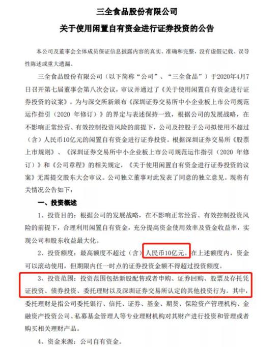 陆股通百亿凶猛扫货 多国反转进入“技术牛”