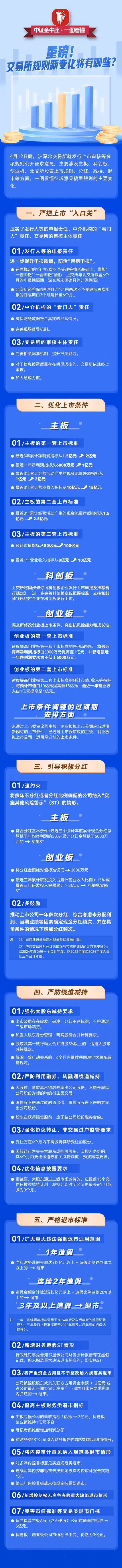 🚨RAC1：巴萨已决定诉诸法庭，要求提交所有的裁判视频和录音