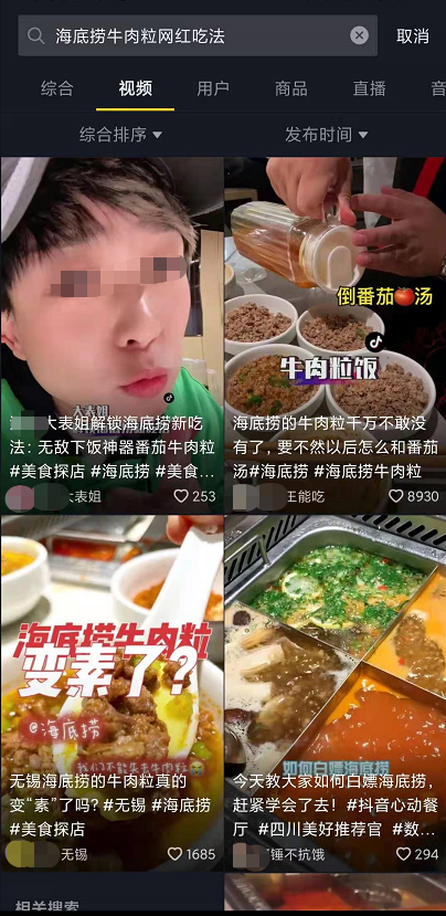 将牛肉粒撤掉，会是海底捞衰落的开始吗？