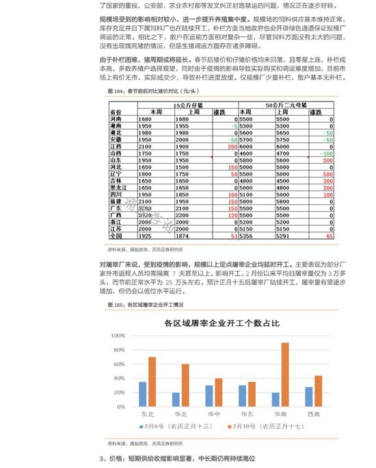 幸运快3官网开奖结果