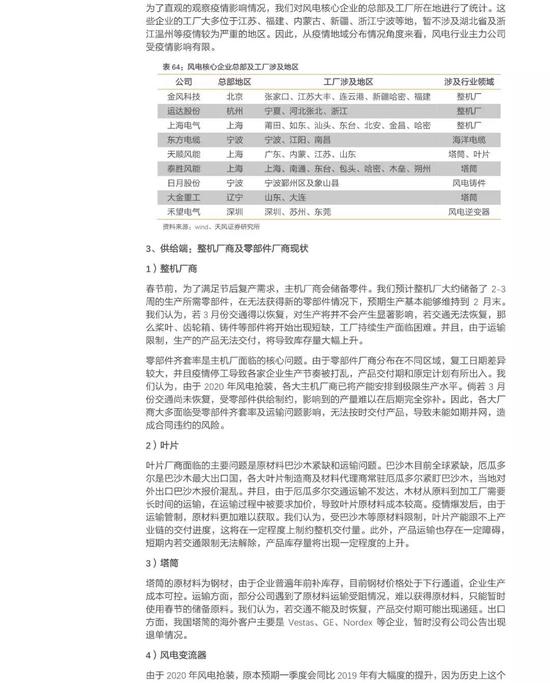 印媒:印度北部疑似疫情迸发 已致3000多人被断绝
