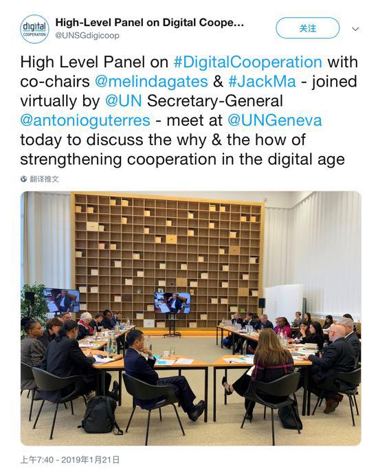 △联合国数字合作高级别小组会议在日内瓦召开，秘书长古特雷斯视频参加