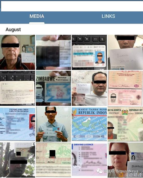 兩名用戶證實泄露KYC數據照片為其提交給幣安交易所