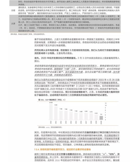 旺旺5分彩开奖结果查询官网是(www.cp2006.com)致力于为彩民打造赢家平台,彩票、app下载、旺旺5分彩开奖结果查询注册等,旺旺5分彩开奖结果查询官方网站深得无数彩民热爱,秒速赛车值得信赖。