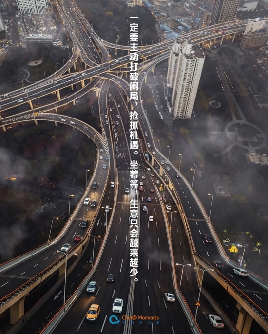 秦朔:流动性与我们的未来