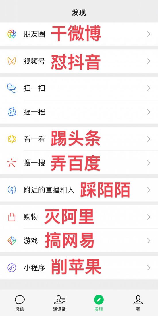 微信十年，张小龙的梦想是建立“大一统”的基础设施？