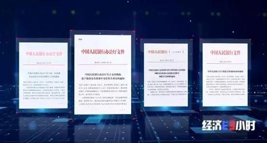 用手机转账竟悄悄帮人洗黑钱 抓蛋App涉案金