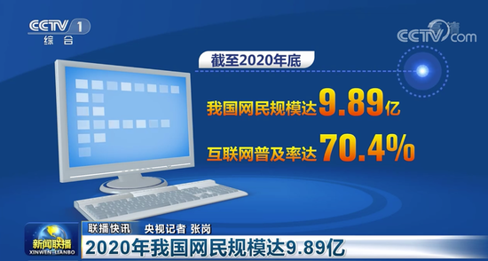 央视|今日资讯|北京冬奥会即将迎来倒计时一周年