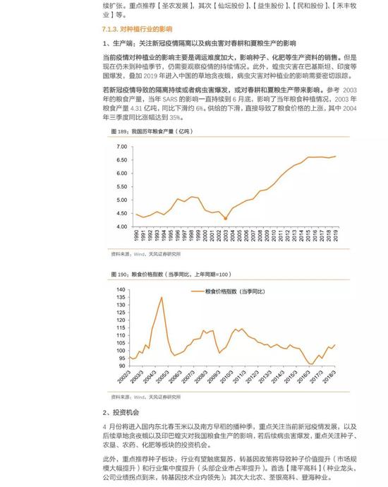 5K彩票平台登陆