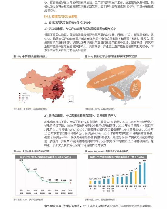 √盛世皇朝彩票注册网址|盛世皇朝彩票注册网址官网√〖官方网址cp2006.com〗是高信誉的老品牌,拥有超凡的实力,业界口碑领先者值得信赖。其拥有专业、安全、稳定的实力认证,期待您的加入,24小时客服。