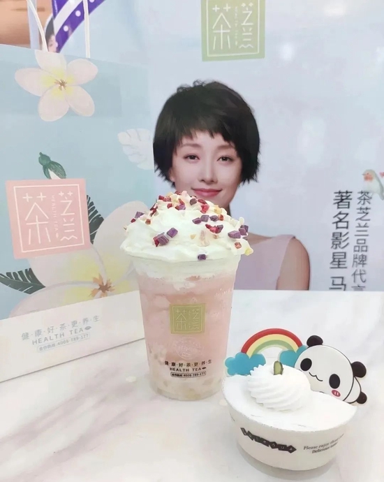 2021年,马伊琍代言的茶兰芝爆雷