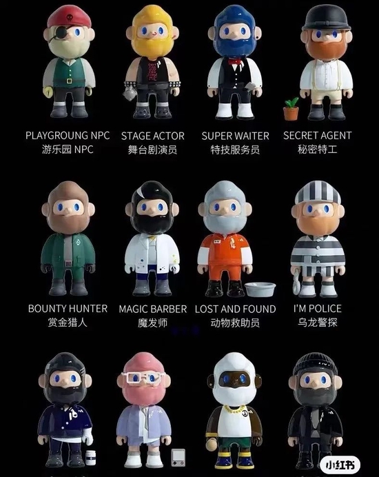 "BOB谎言与真相”系列盲盒