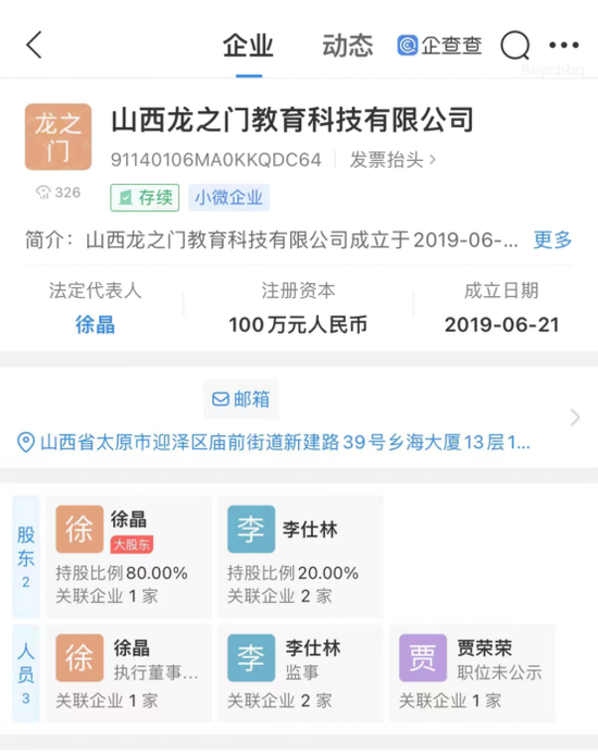 山西 天价 平板电脑事件追踪 涉事公司参保人数为零 网友称 不只一个地方有这种情况 新浪财经 新浪网