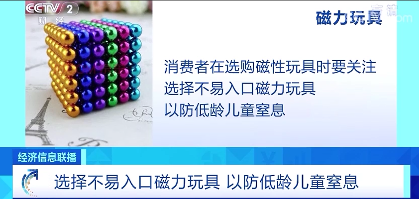 儿童平衡车、老年健步鞋等产品怎么选？市场监管总局发消费提示