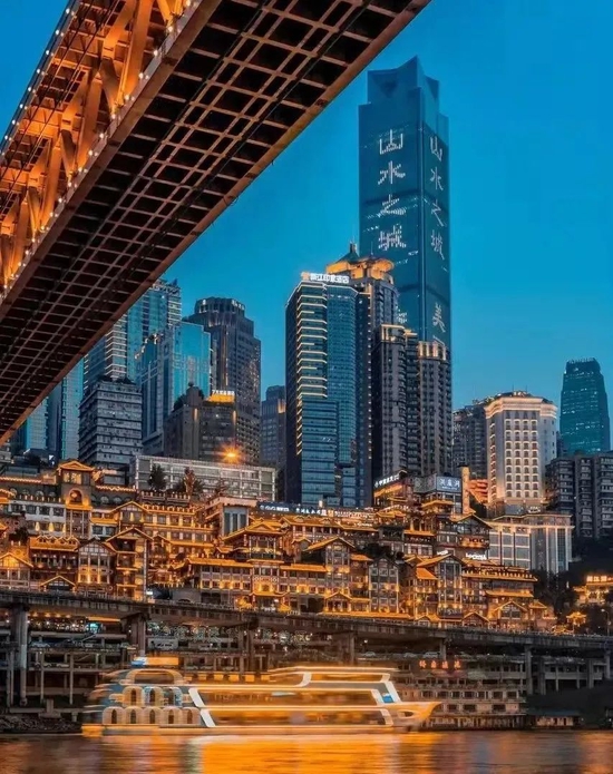 "8d魔幻城市"山城重庆(图源:搜狐网)