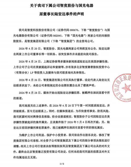 抖音在线人气平台：免费业务如何助你爆红？