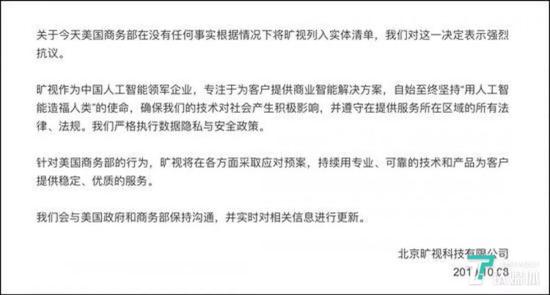 全通教育终止收购巴九灵:定价业绩承诺未达成共识