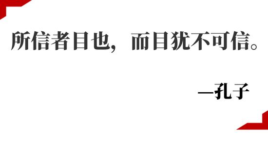 少数派投资：抄明星基金经理作业是否是有效的策略？